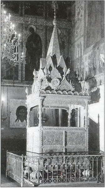 Иван IV Грозный - i_006.jpg