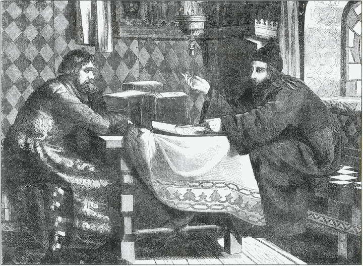 Иван IV Грозный - i_008.jpg