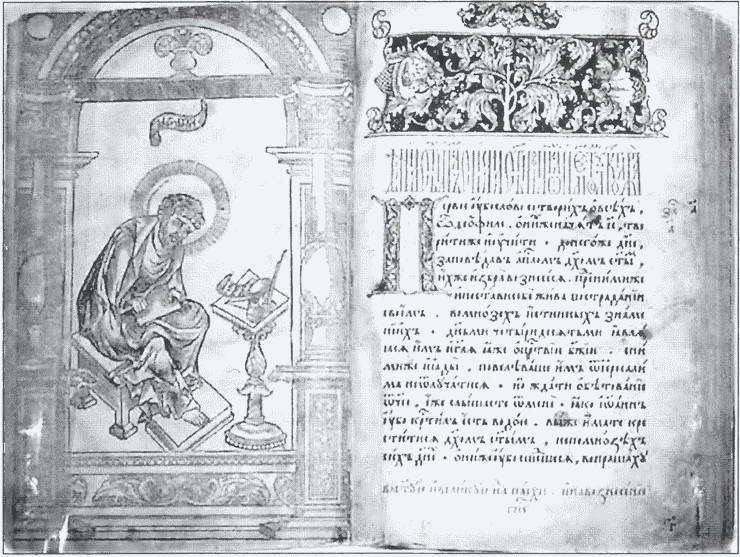 Иван IV Грозный - i_013.jpg