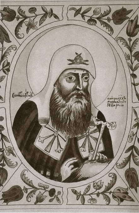 Патриарх Гермоген - i_016.jpg