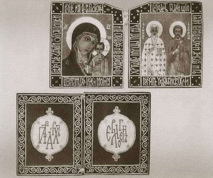 Патриарх Гермоген - i_022.jpg