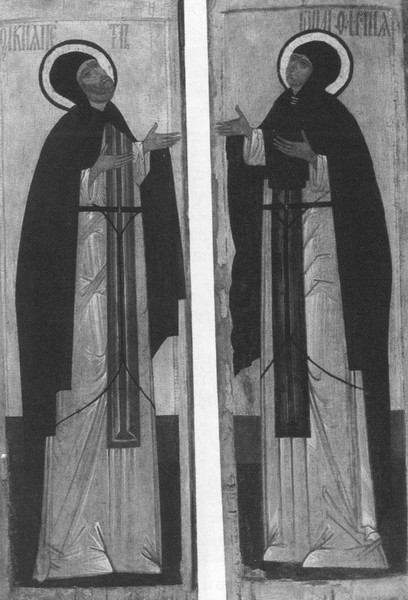 Петр и Феврония: Совершенные супруги - i_001.jpg