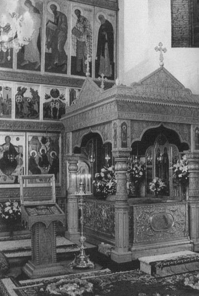 Петр и Феврония: Совершенные супруги - i_023.jpg