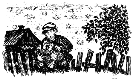 Рассказы для детей - i_003.png