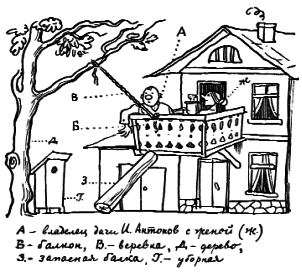 Том 3. Сентиментальные повести - i_056.png