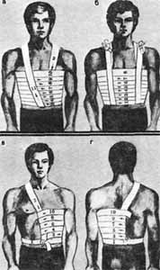 Смерть, идущая по следу… (интернет-версия) - Dyatloff_group_365_korset_rebra.jpg