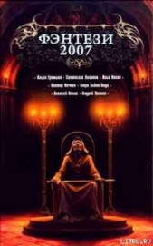 Ветер не лжет - автор Аренев Владимир Константинович 