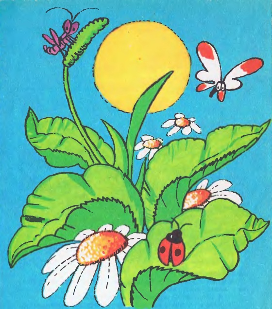 Про комарика Зюзю - i_003.jpg