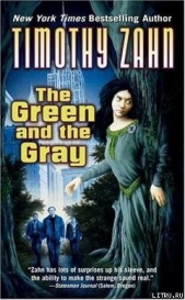 Зеленые и Серые - автор Зан Тимоти 