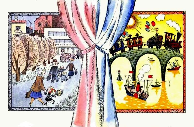 Аля, Кляксич и буква А (Иллюстрации В. Чижикова) - pic_1.jpg