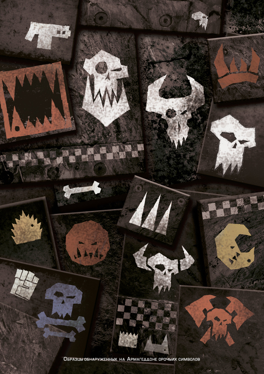 Кровь и Огонь (ЛП) - i_004.jpg