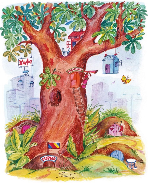 Современные писатели – детям. Сказки - i_003.jpg