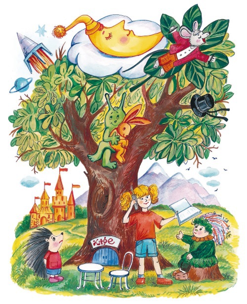 Современные писатели – детям. Сказки - i_004.jpg