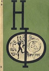 Винсент Ван Гог - автор Гансовский Север Феликсович 