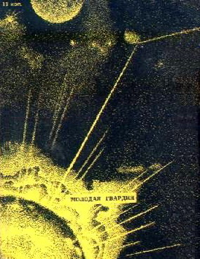 Идет человек (сборник) - i_005.jpg