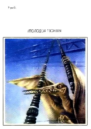 Инстинкт? (сборник) - i_007.jpg