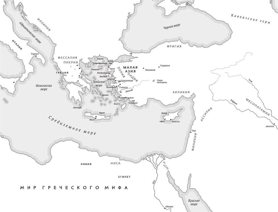 Миф. Греческие мифы в пересказе - b00000072.jpg