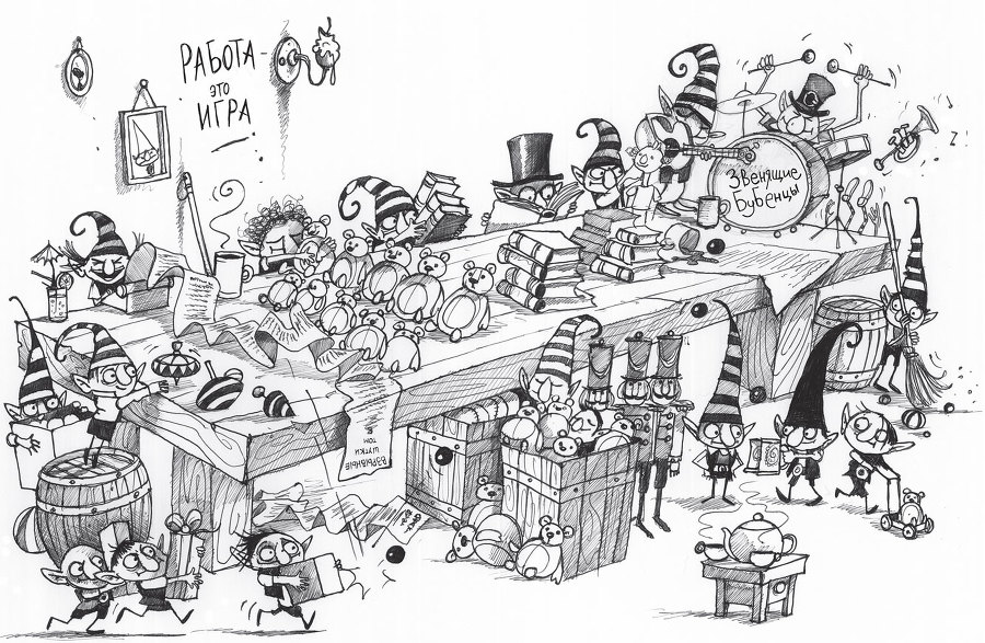 Девочка, которая спасла Рождество - _19.jpg