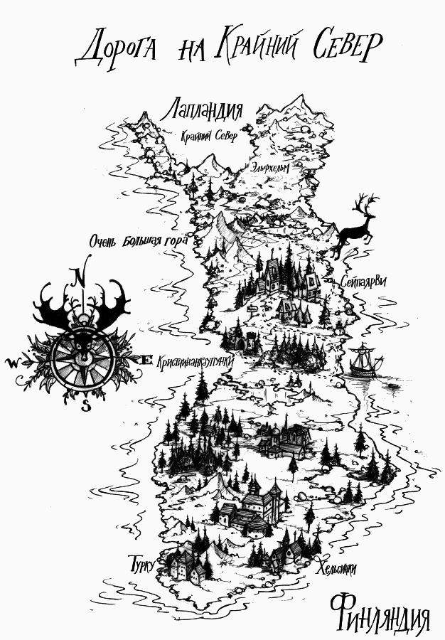 Мальчик по имени Рождество - numbere.png