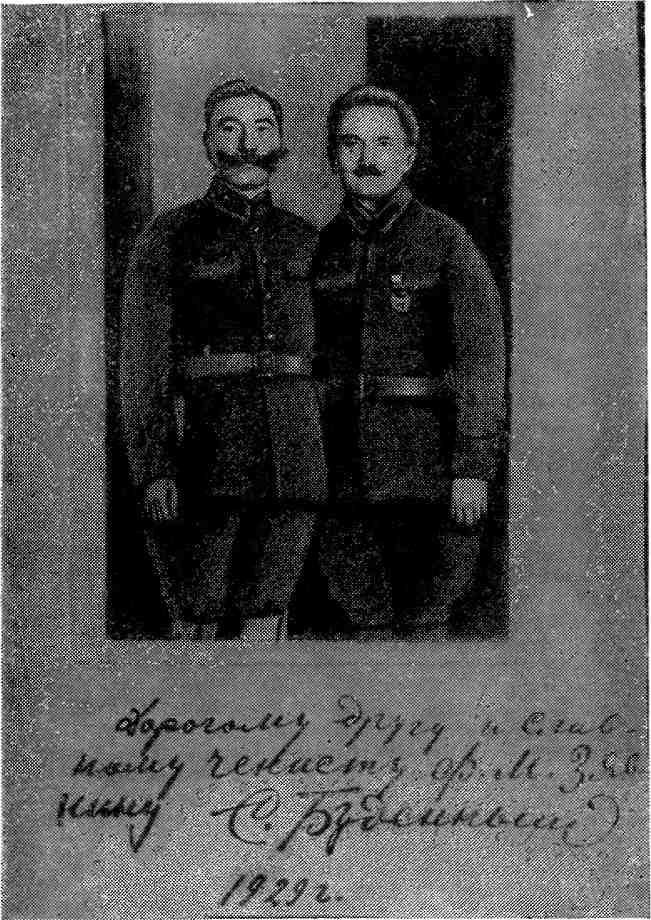 Чекисты Дона - _6.jpg