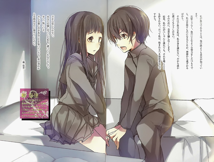 Пустые шкатулки и нулевая Мария. Том 4 (ЛП) - doc2fb_image_02000004.jpg