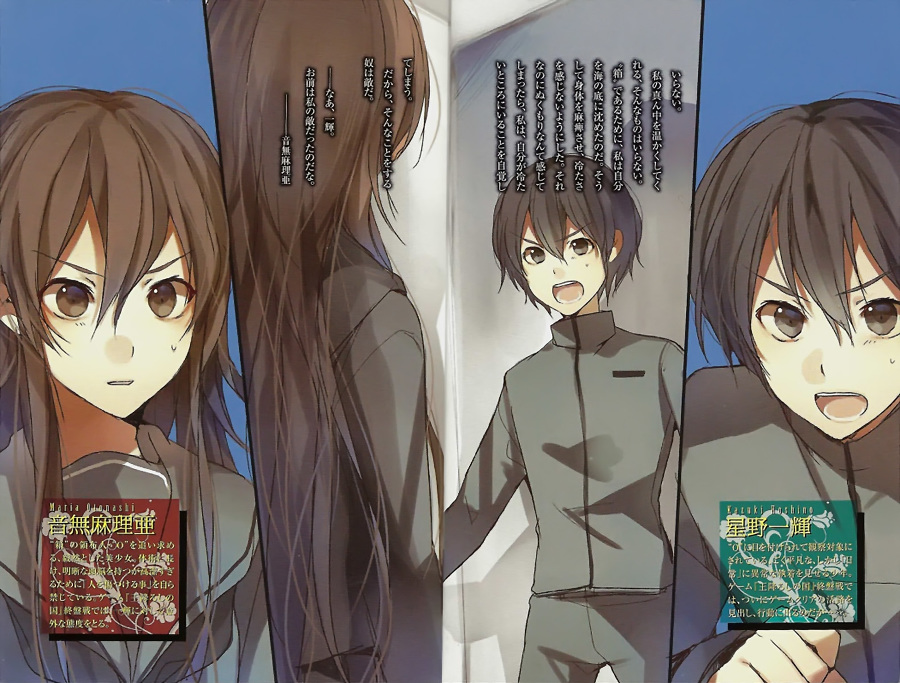 Пустые шкатулки и нулевая Мария. Том 4 (ЛП) - doc2fb_image_02000005.jpg