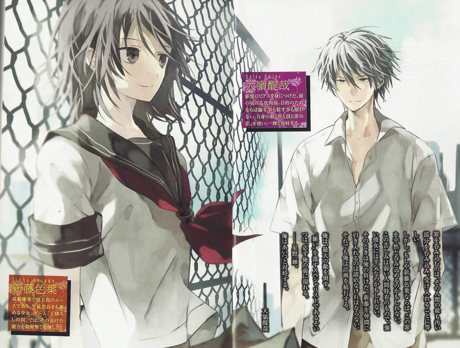 Пустые шкатулки и нулевая Мария. Том 5 (ЛП) - doc2fb_image_02000003.jpg