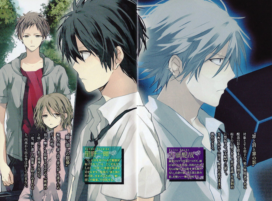 Пустые шкатулки и нулевая Мария. Том 6 (с иллюстрациями) (ЛП) - doc2fb_image_02000003.jpg