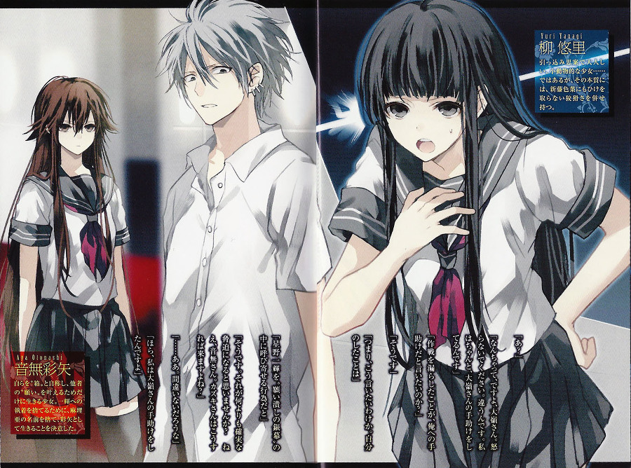 Пустые шкатулки и нулевая Мария. Том 6 (с иллюстрациями) (ЛП) - doc2fb_image_02000004.jpg