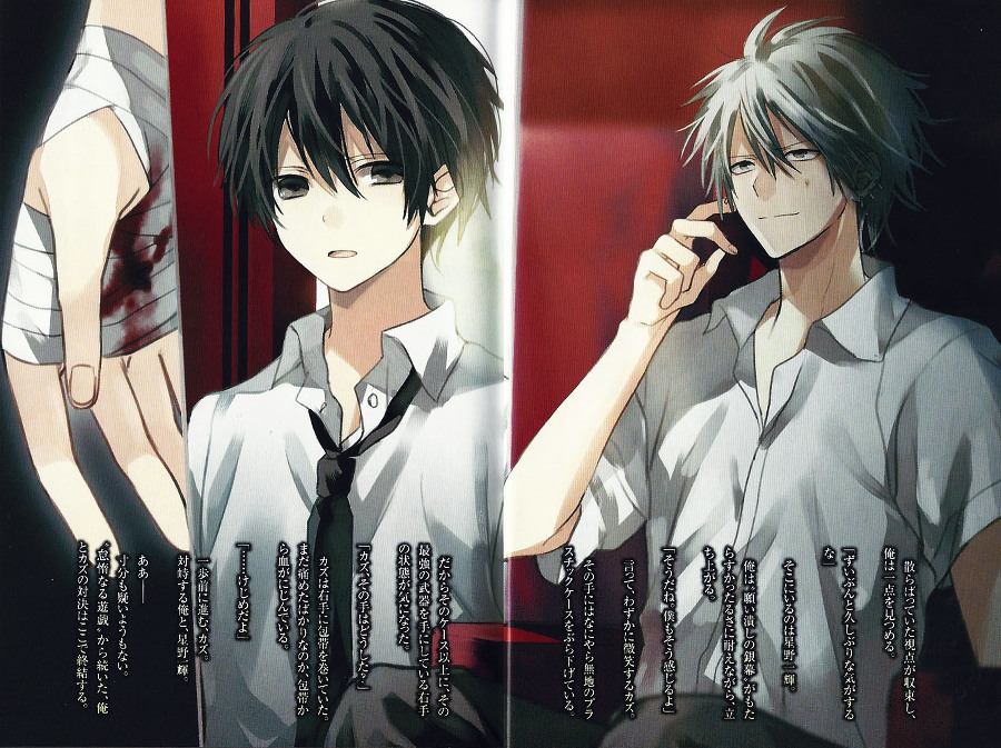 Пустые шкатулки и нулевая Мария. Том 6 (с иллюстрациями) (ЛП) - doc2fb_image_02000005.jpg