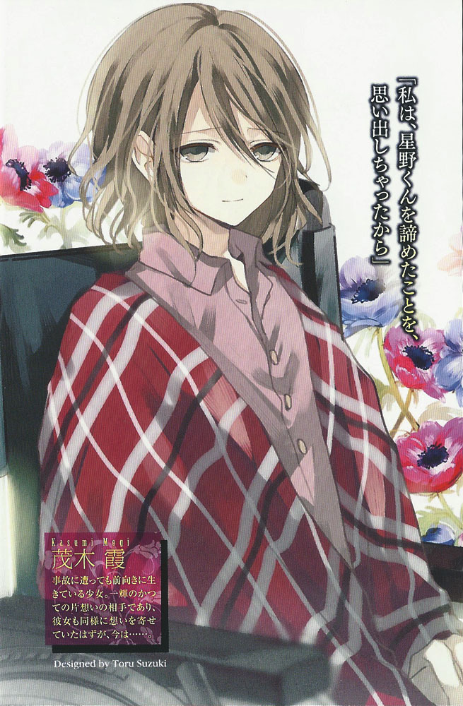 Пустые шкатулки и нулевая Мария. Том 6 (с иллюстрациями) (ЛП) - doc2fb_image_02000006.jpg