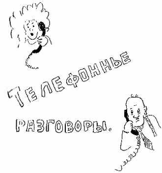 Анекдоты от Никулина - _11.jpg