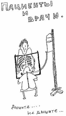 Анекдоты от Никулина - _13.jpg