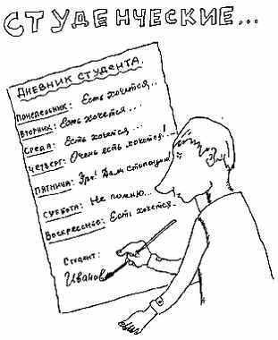 Анекдоты от Никулина - _15.jpg