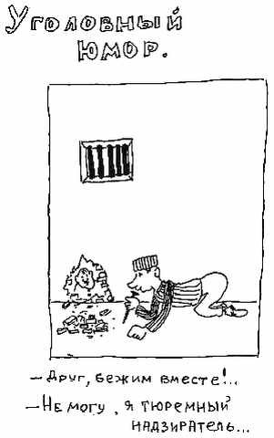 Анекдоты от Никулина - _16.jpg