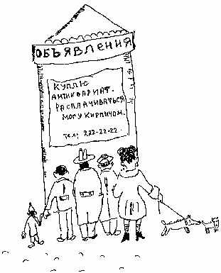 Анекдоты от Никулина - _17.jpg