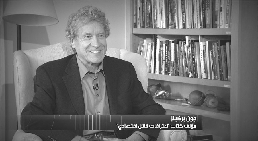 Мировой капитализм. Разоблачение. Они отважились сказать правду - _3.jpg