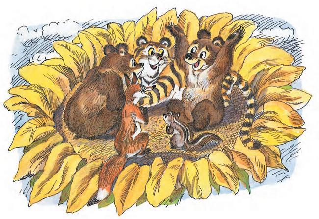 Сказка про Зелёную Лошадь (сборник) - i_012.jpg