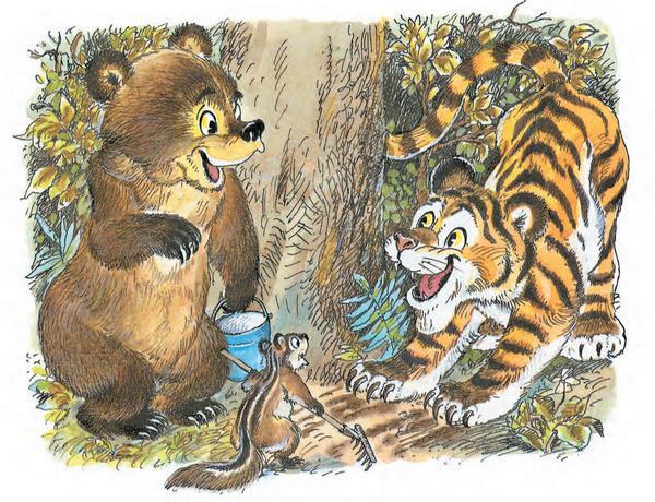 Сказка про Зелёную Лошадь (сборник) - i_013.jpg