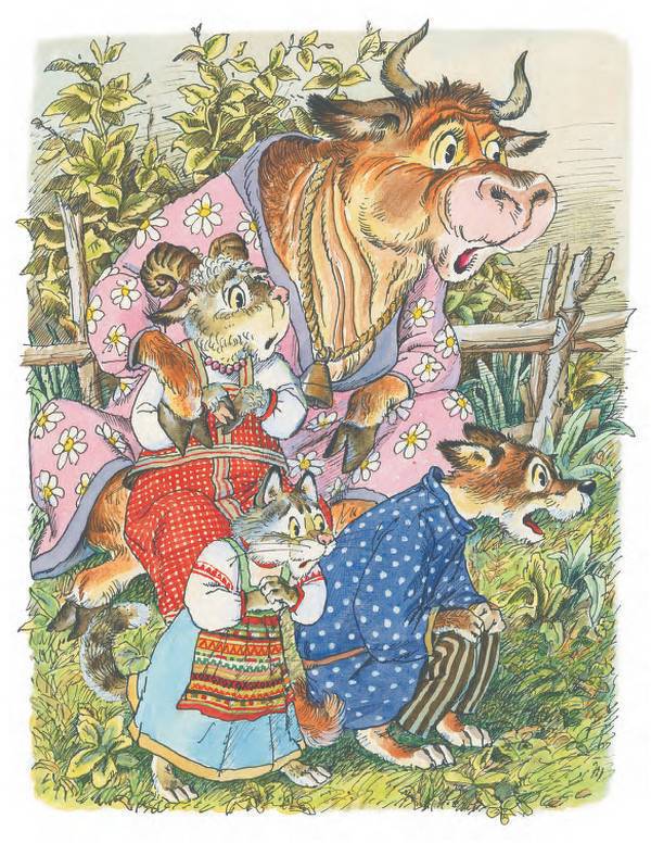 Сказка про Зелёную Лошадь (сборник) - i_022.jpg