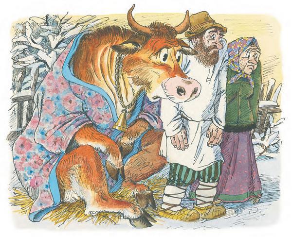 Сказка про Зелёную Лошадь (сборник) - i_024.jpg