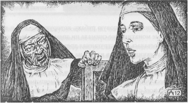 Беглая монахиня - image4.png