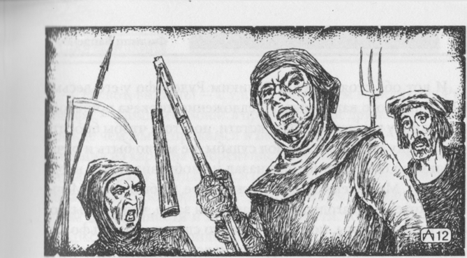 Беглая монахиня - image6.png