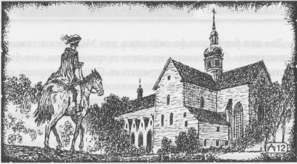 Беглая монахиня - image14.png