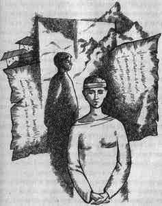 Пятое Евангелие - imgDED2.png