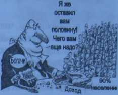 Последнее искушение России - _128.jpg