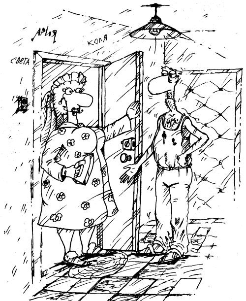 Действуй! 10 заповедей успеха - i_015.jpg