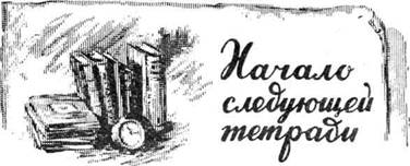 Легенда - Any2FbImgLoader25