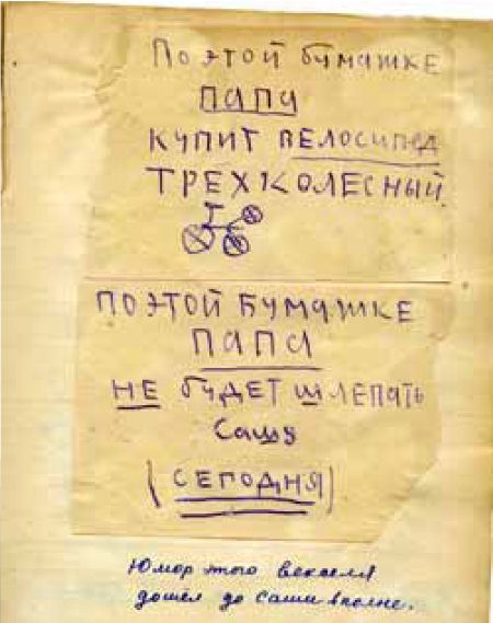 Девочки.Дневник матери - i_026.jpg