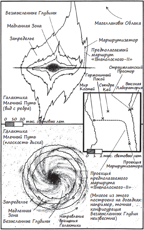 Пламя над бездной (другой перевод) - _20141026_072250.png